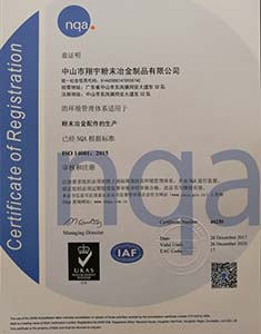 ISO14001:2015環保認證